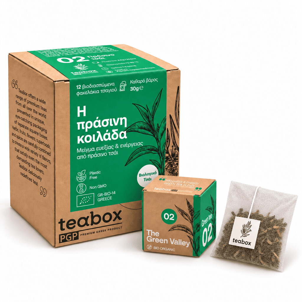 Η πράσινη κοιλάδα_TeaBox
